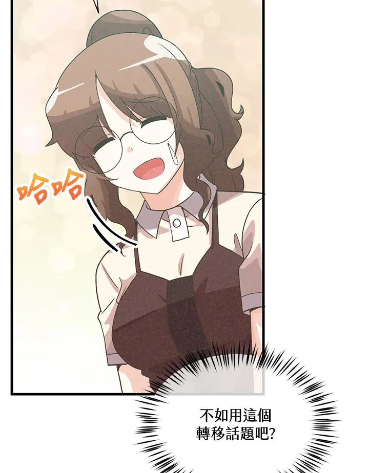 第85话39