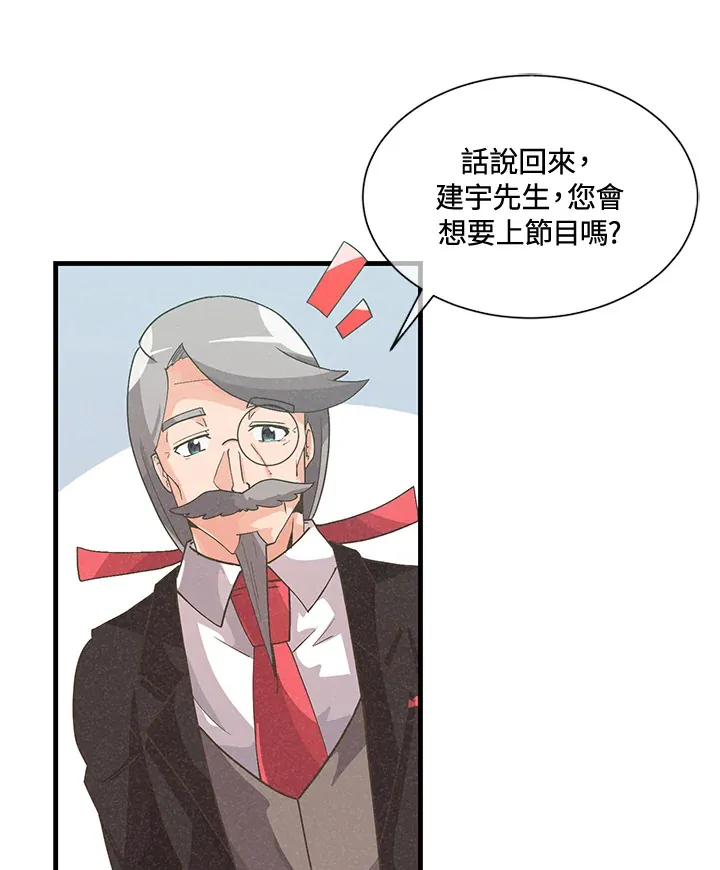 第44话63