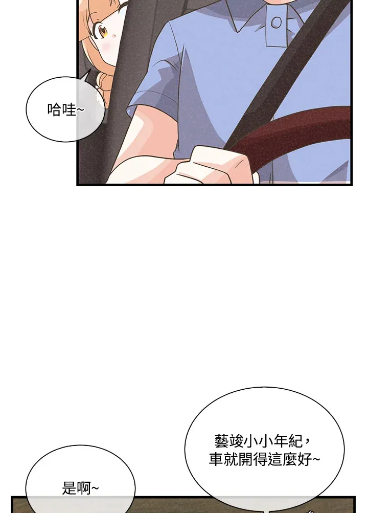 第93话3