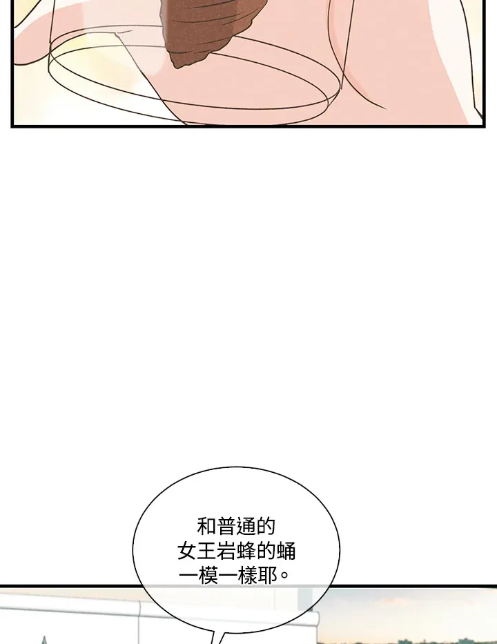 第89话70