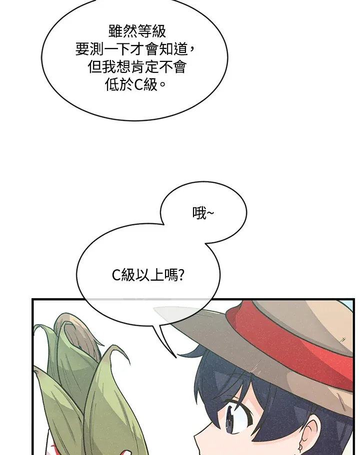 第5话25