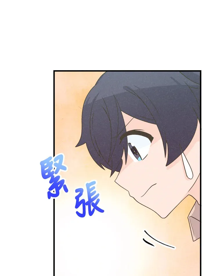 第23话87