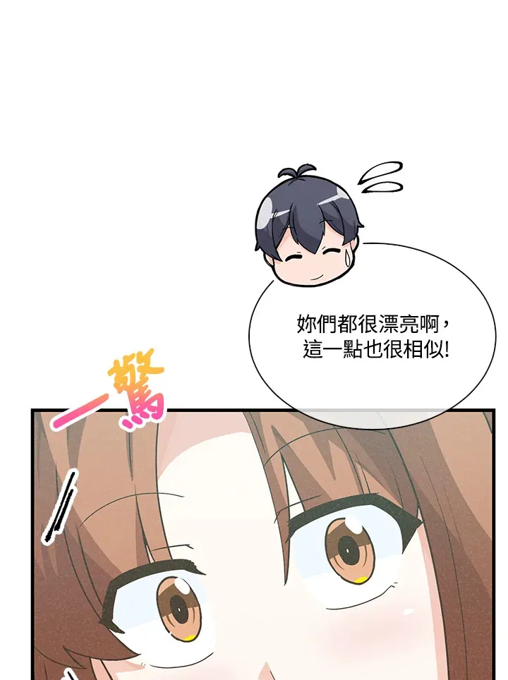 第79话74