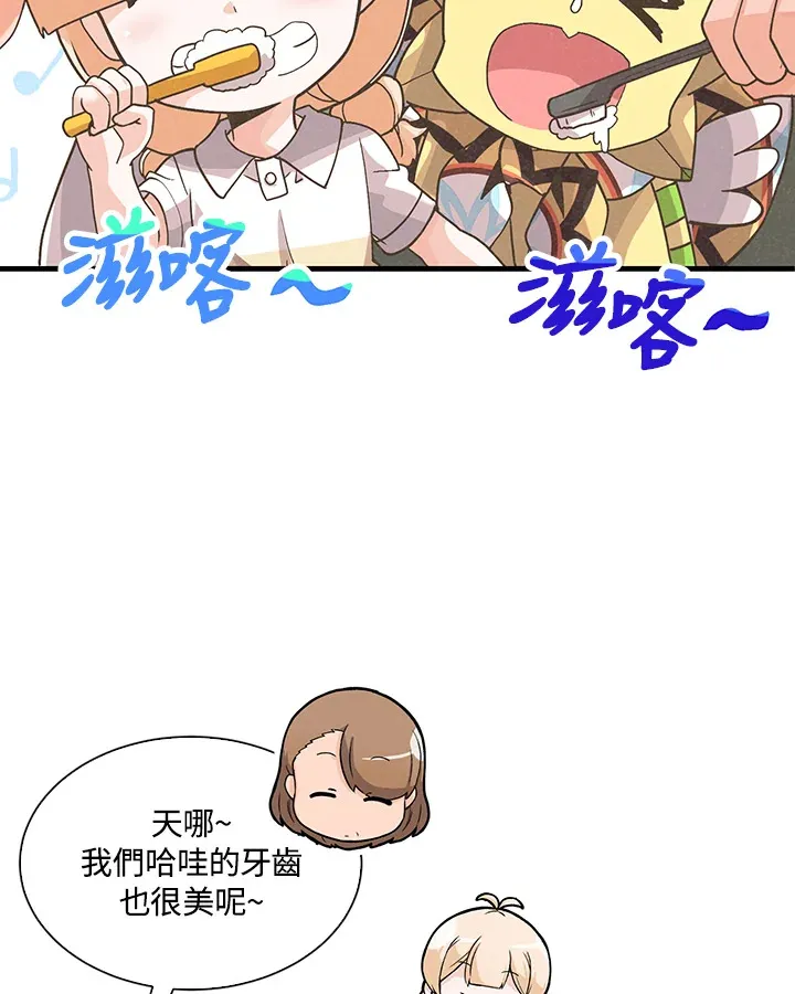 第69话18