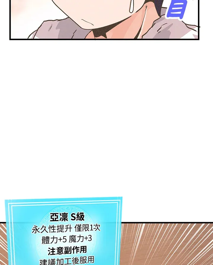 第14话14