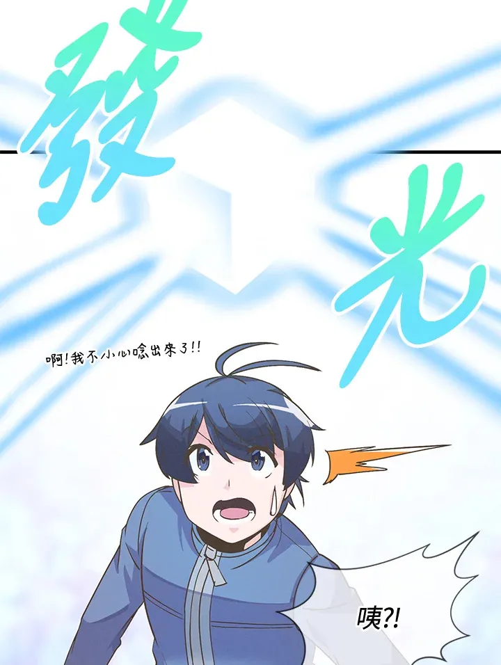 第20话37