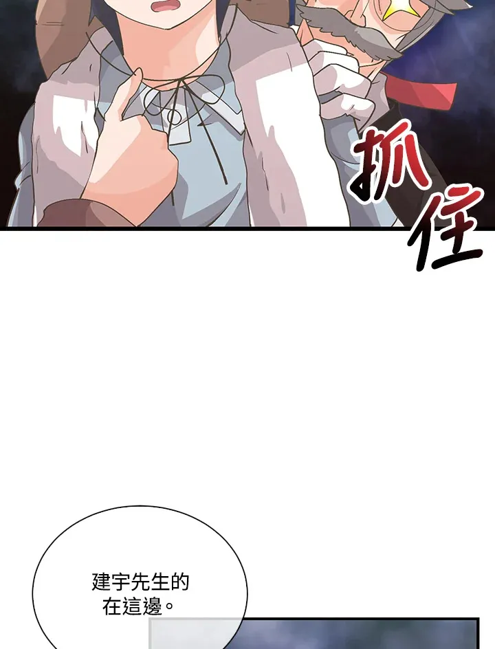 第50话70