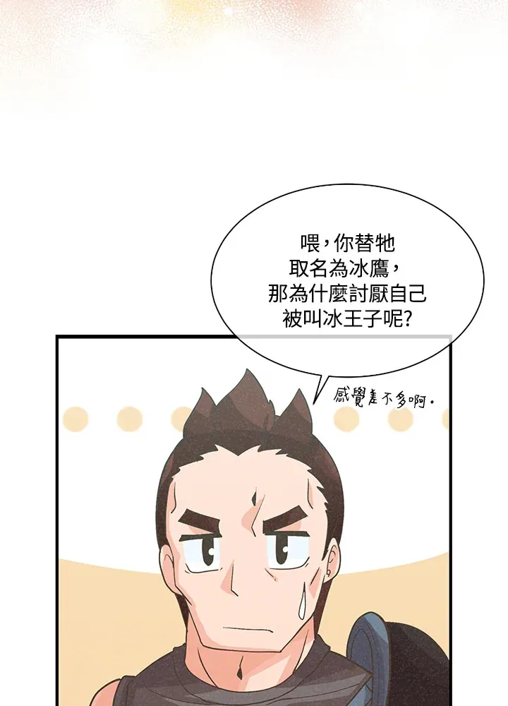 第59话48