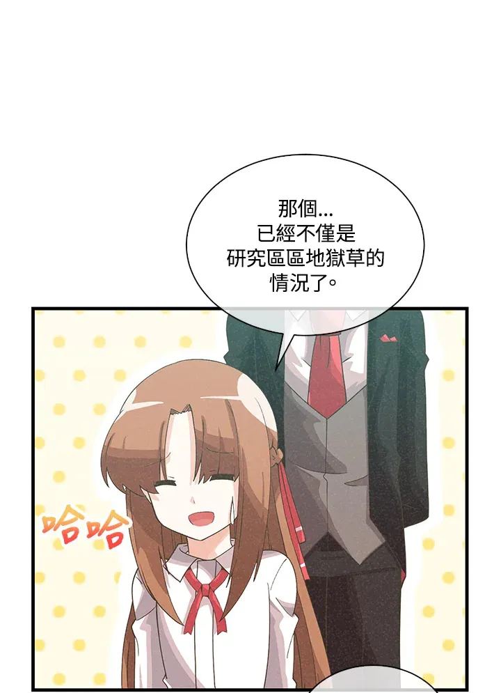 第87话91