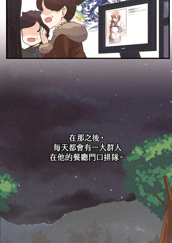 第19话70