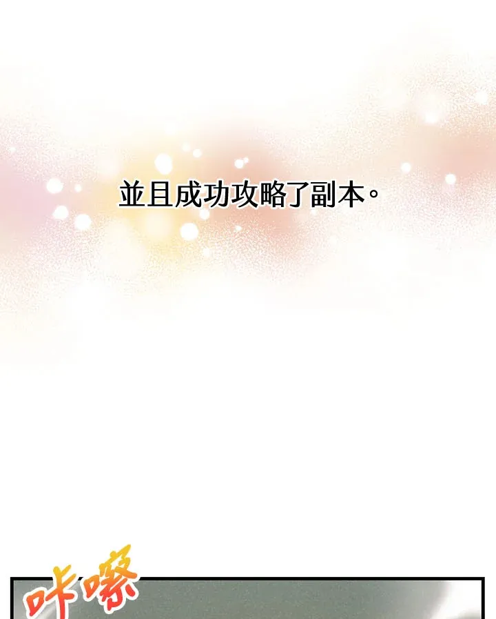 第41话30