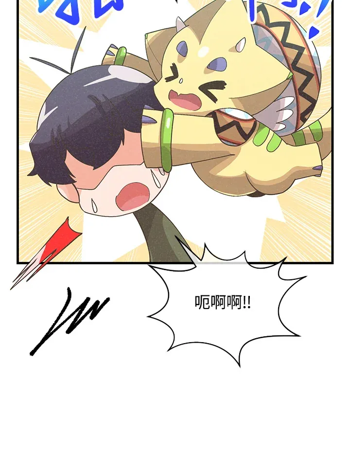 第86话52