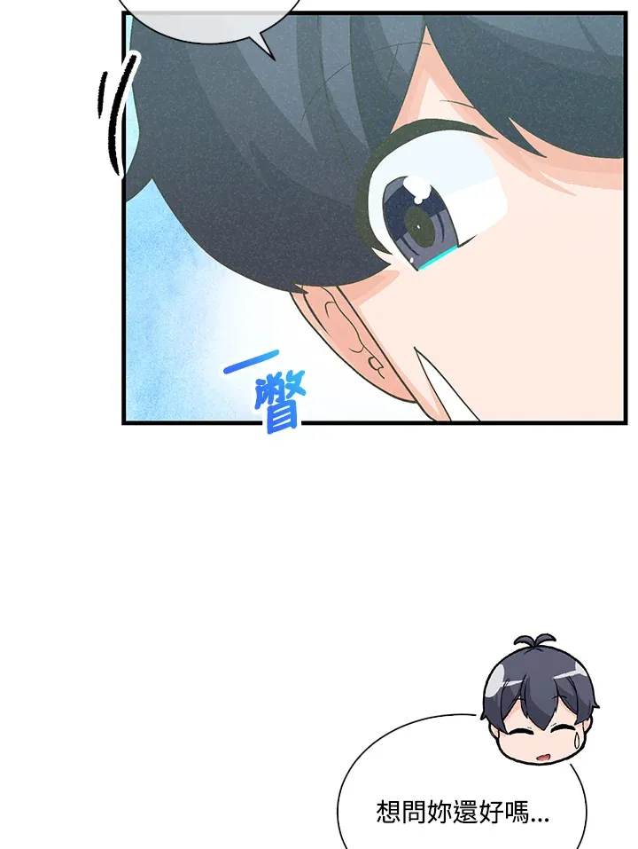 第95话6