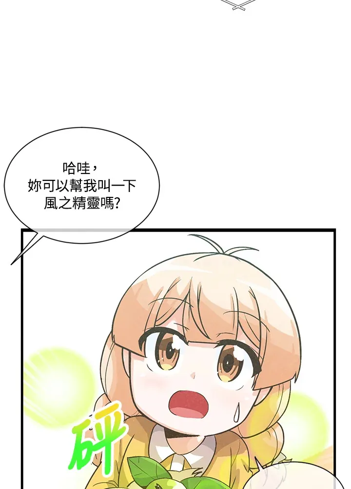 第14话44