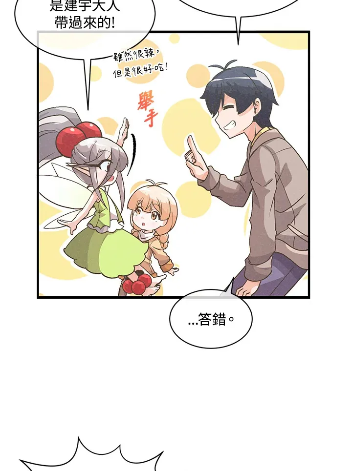 第21话36