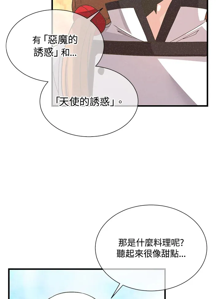 第36话20
