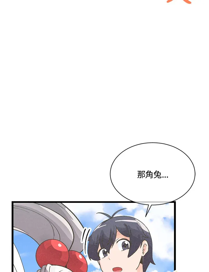 第13话38