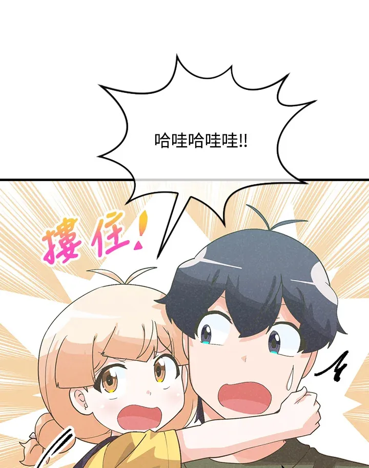 第86话23