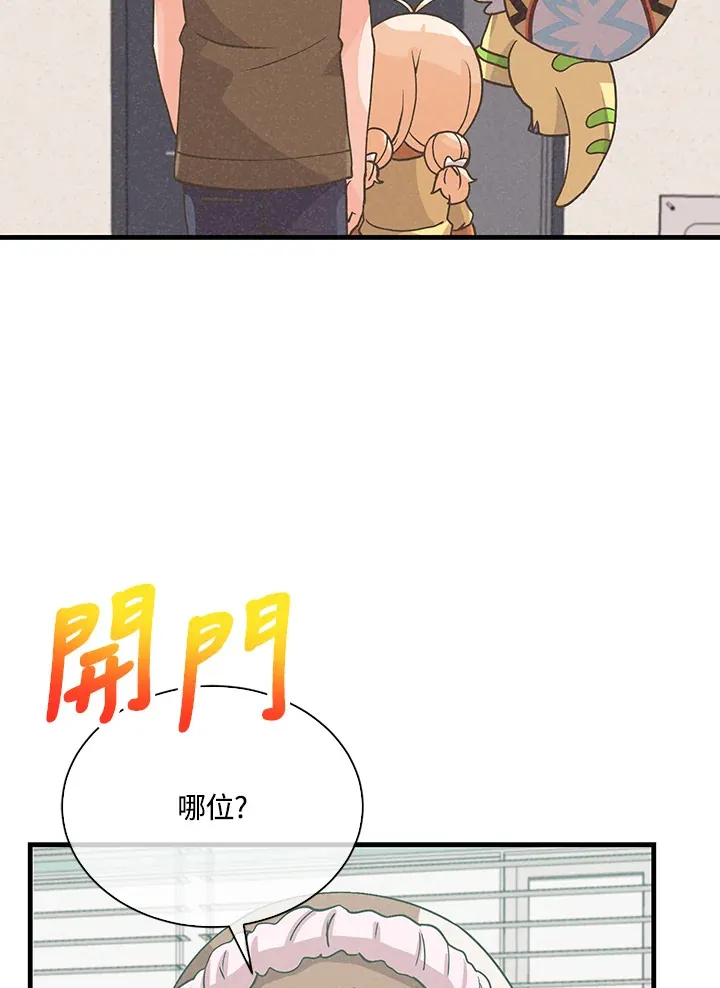 第83话41