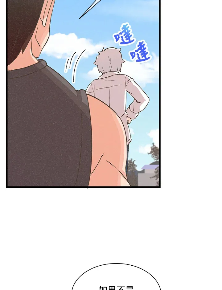 第59话23