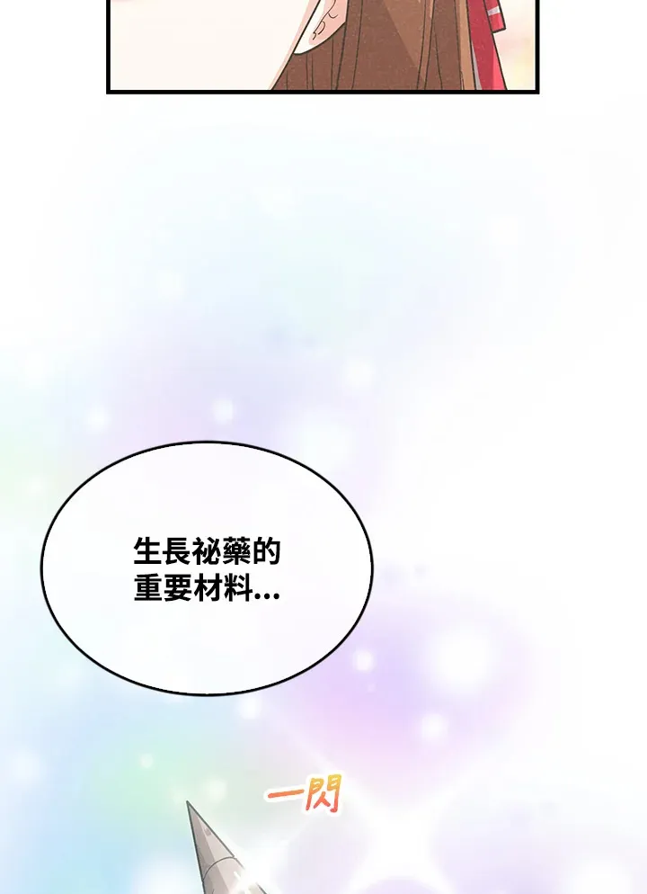 第84话45