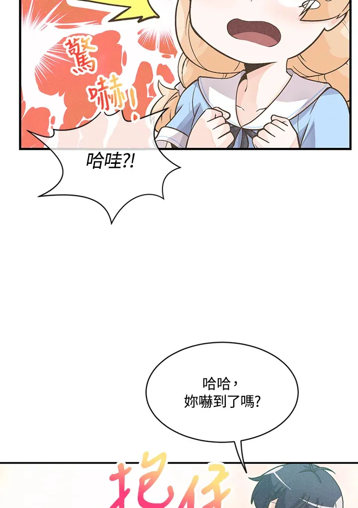 第6话11