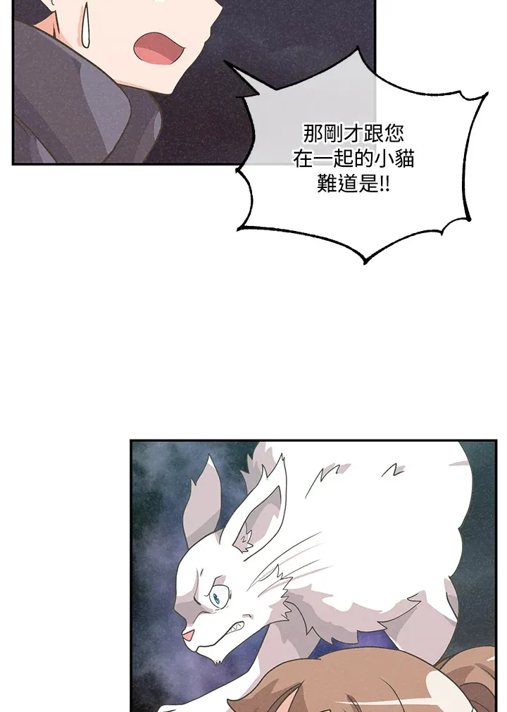 第53话86