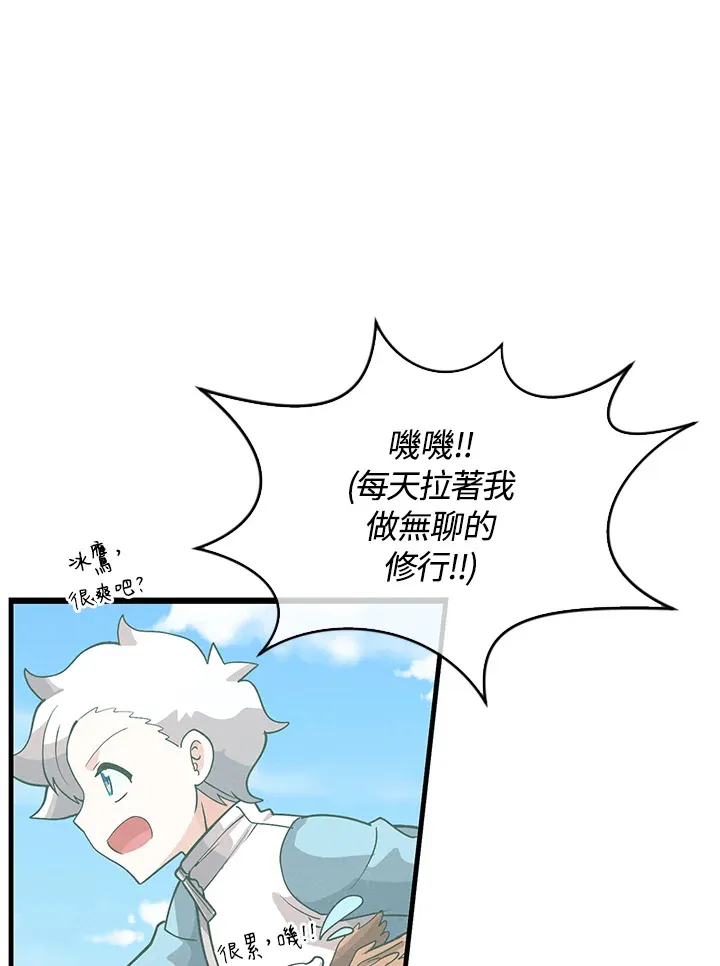 第77话56
