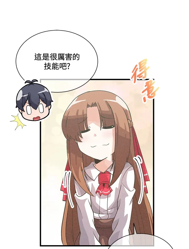 第38话50