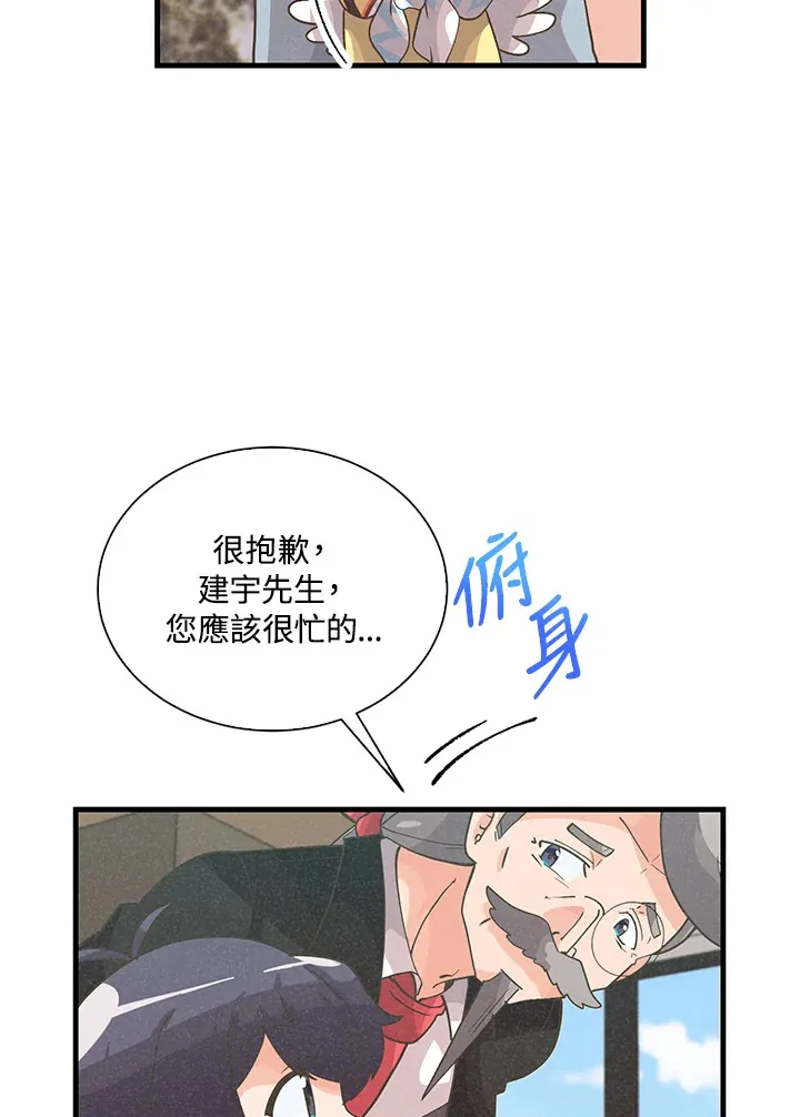 第50话26