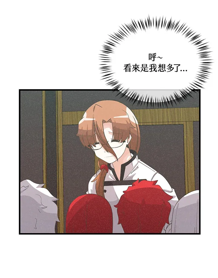 第36话40