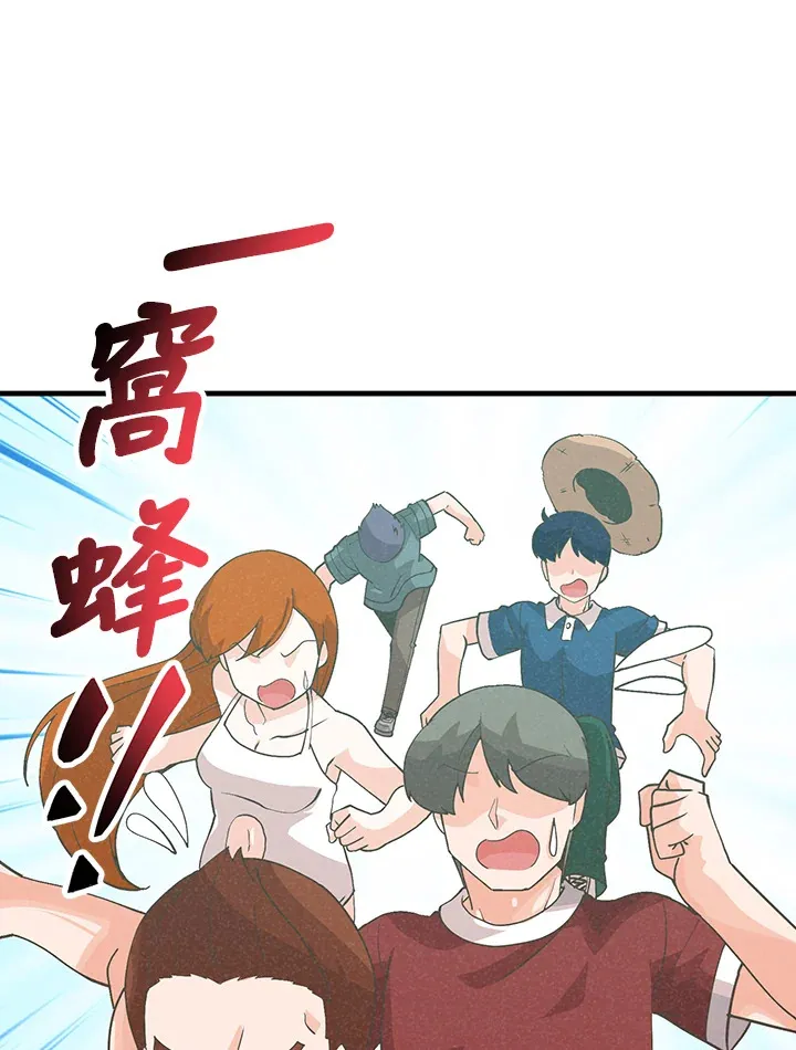 第96话6