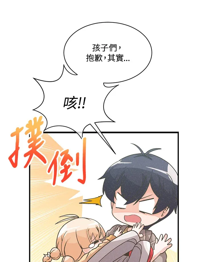 第21话44