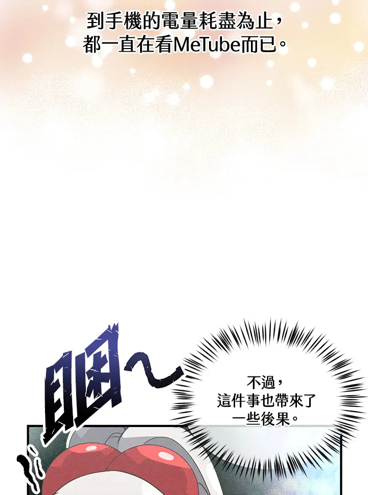 第43话7