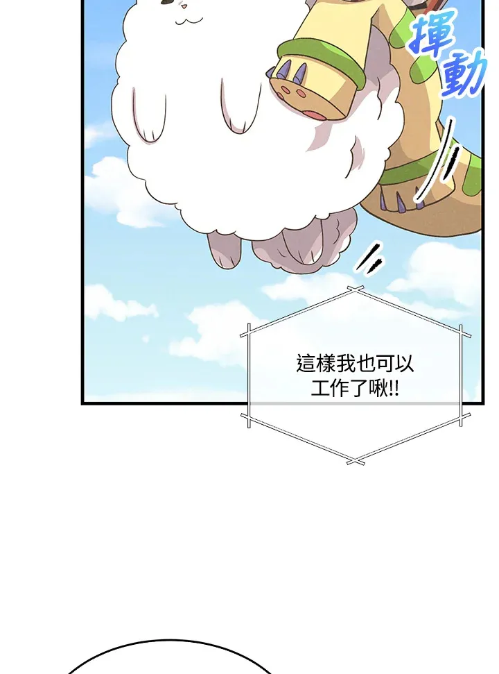 第57话83