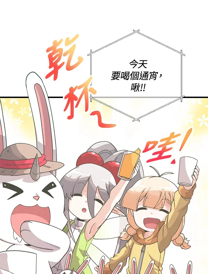 第41话62