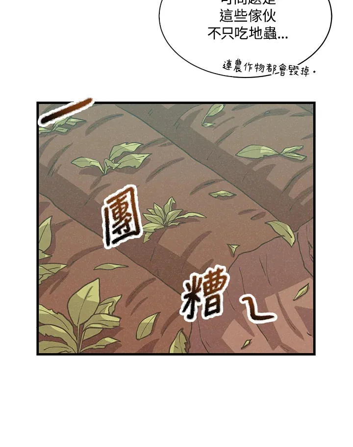 第59话80