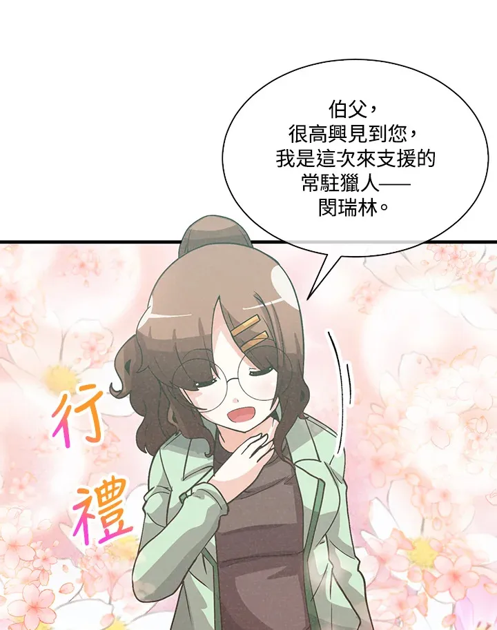 第72话18