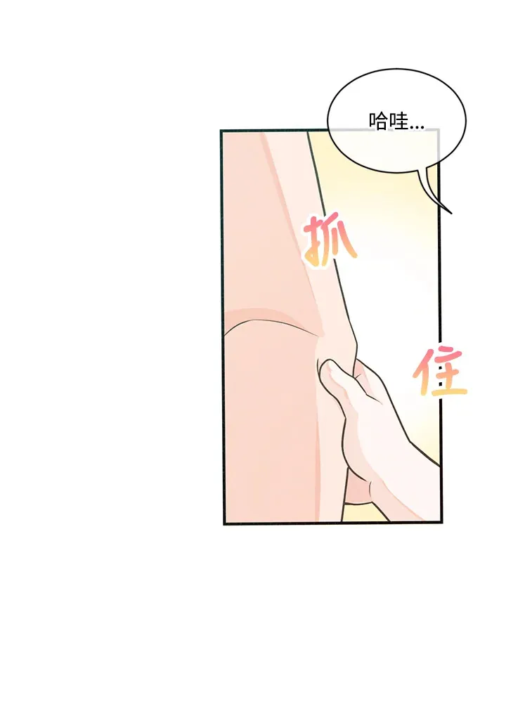 第2话6