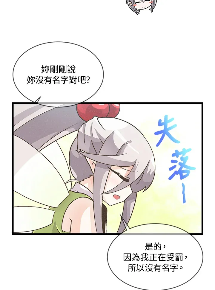 第9话71
