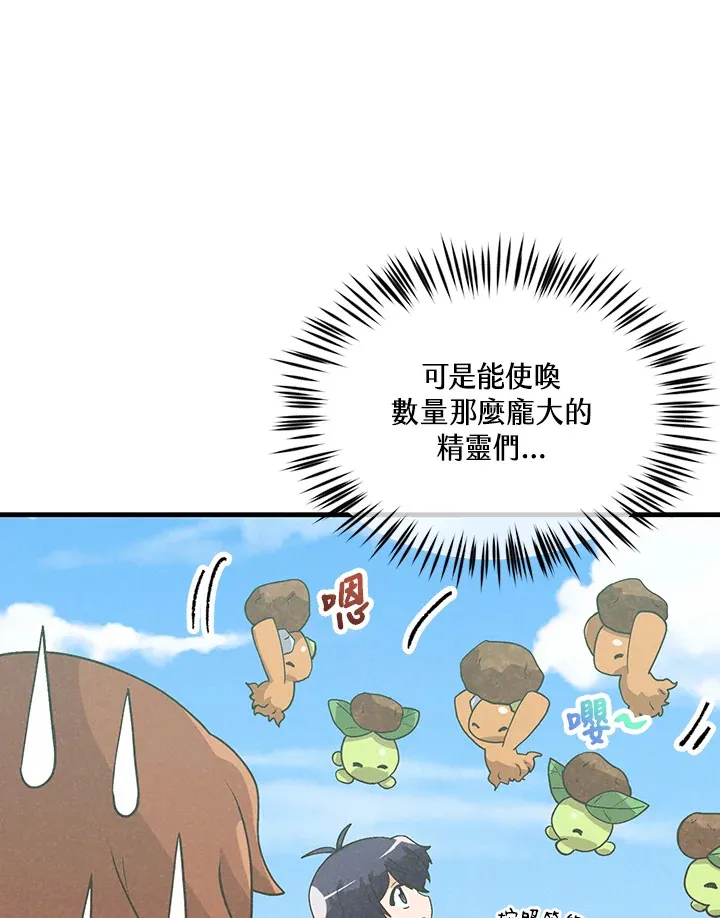 第71话71