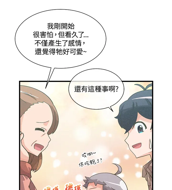 第47话55