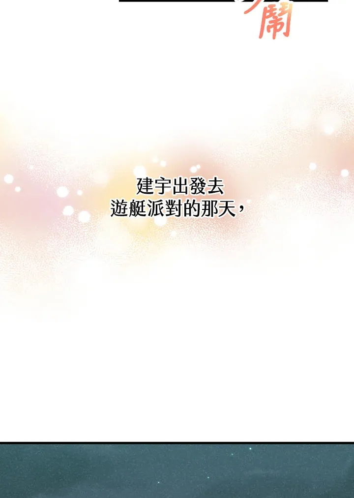 第54话1
