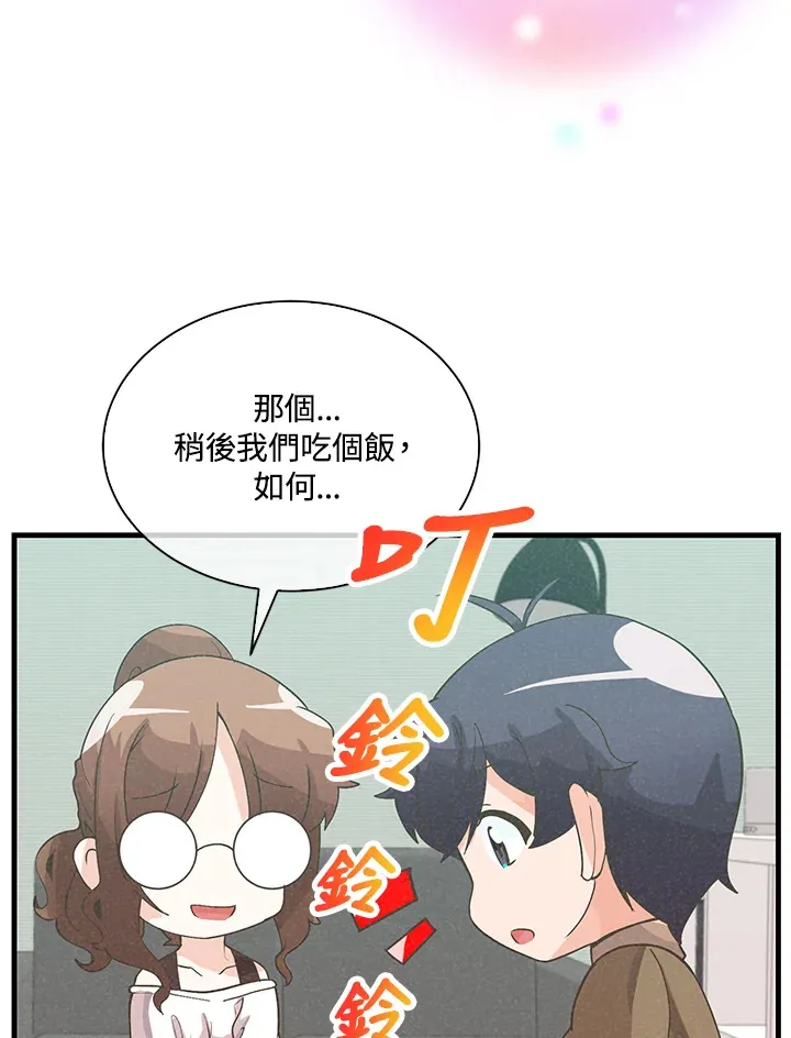 第83话86
