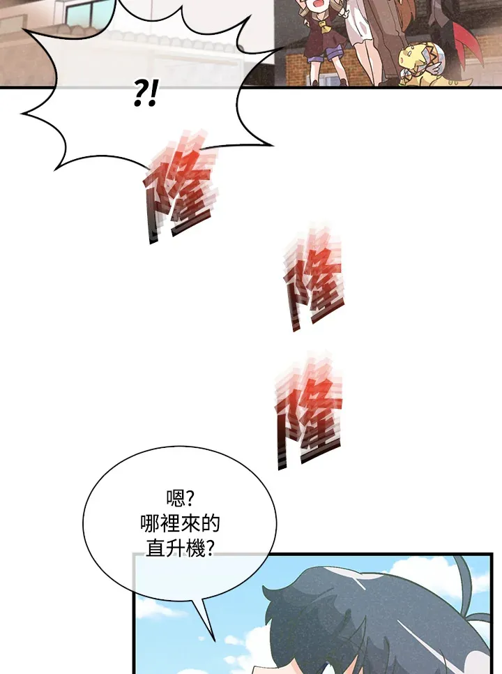 第74话71