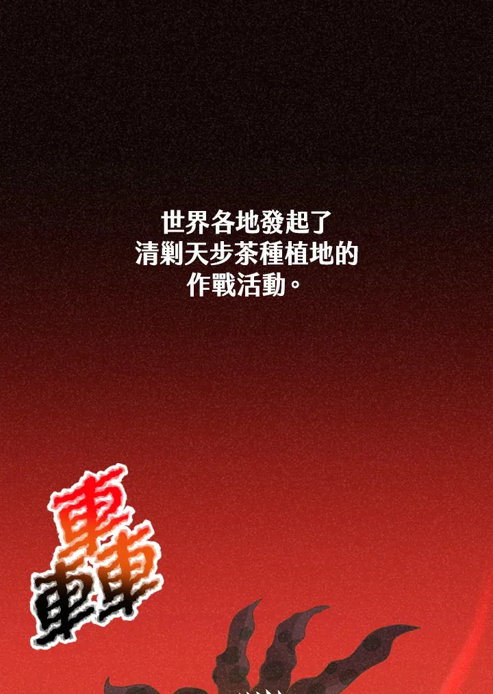 第87话13