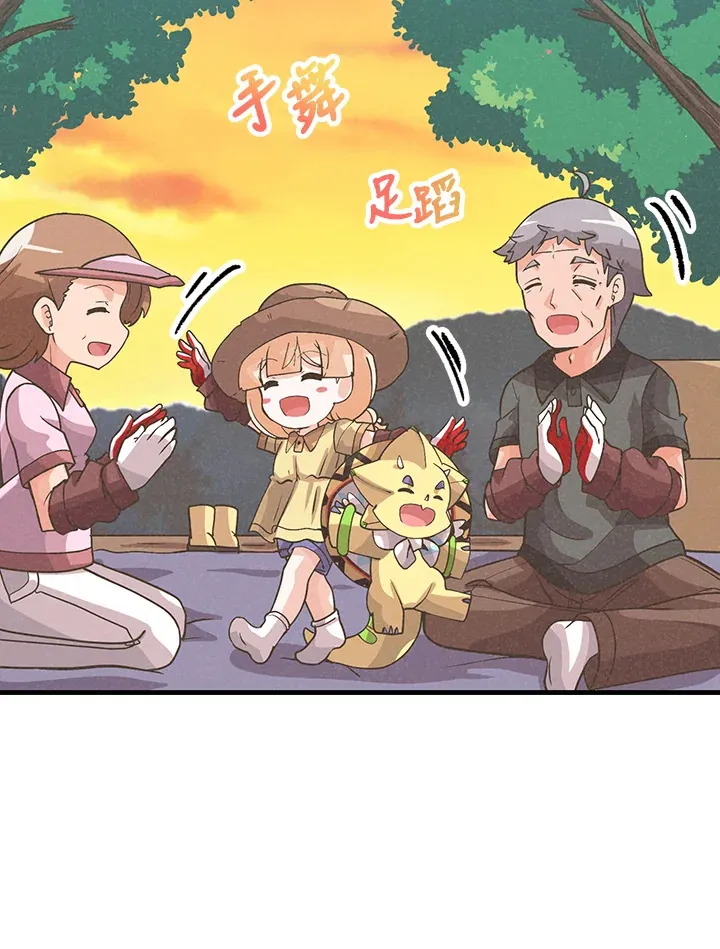 第71话76