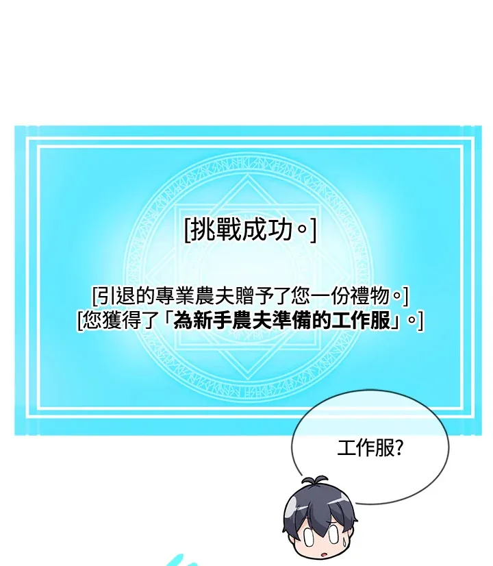 第20话31