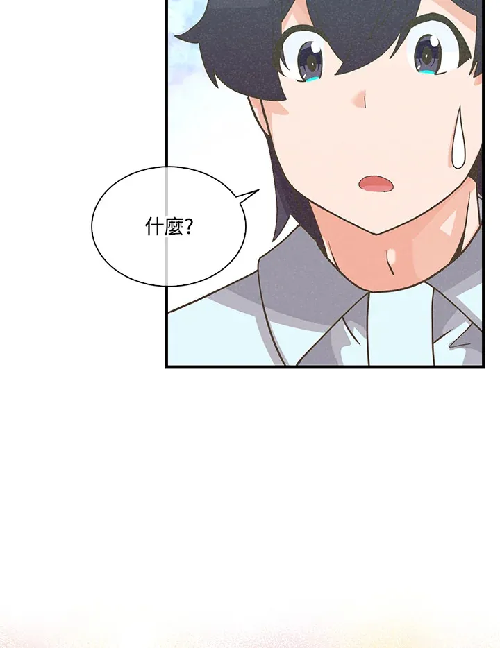第75话77