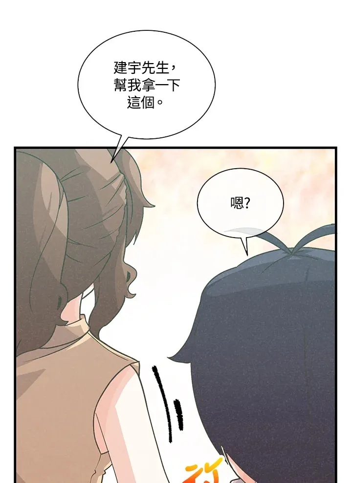第96话82